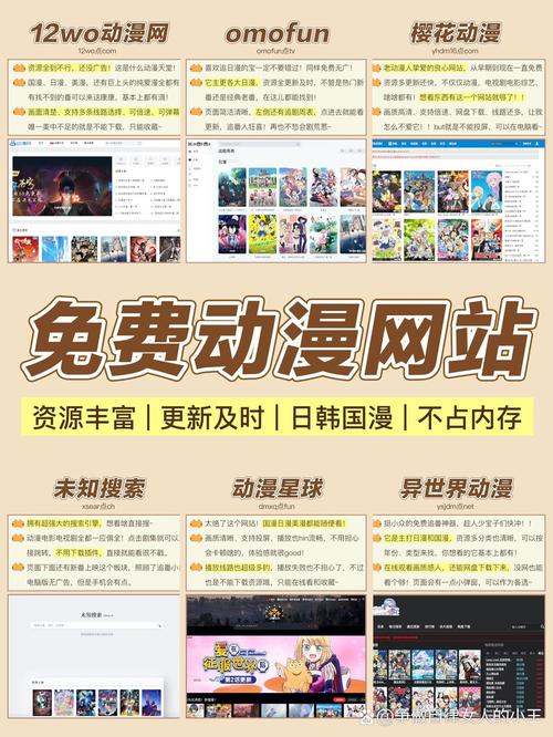 无限资源日本2019版免费软件