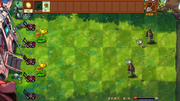 植物大战僵尸融合版v2.1.1
