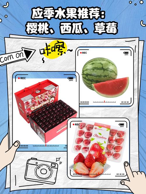 荔枝樱桃草莓小蝌蚪秋葵最新版