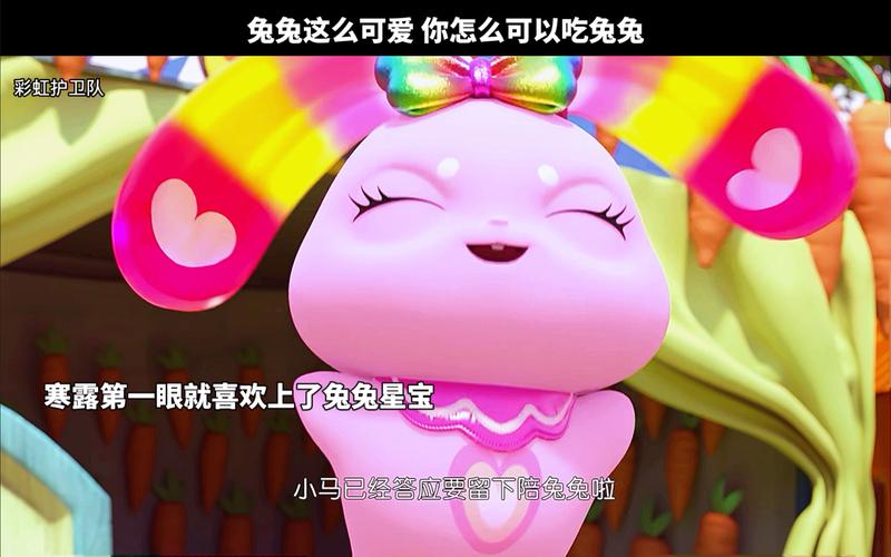 葵花宝典兔子视频短视频