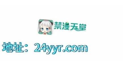 а&radic;天堂资源地址在线无限制