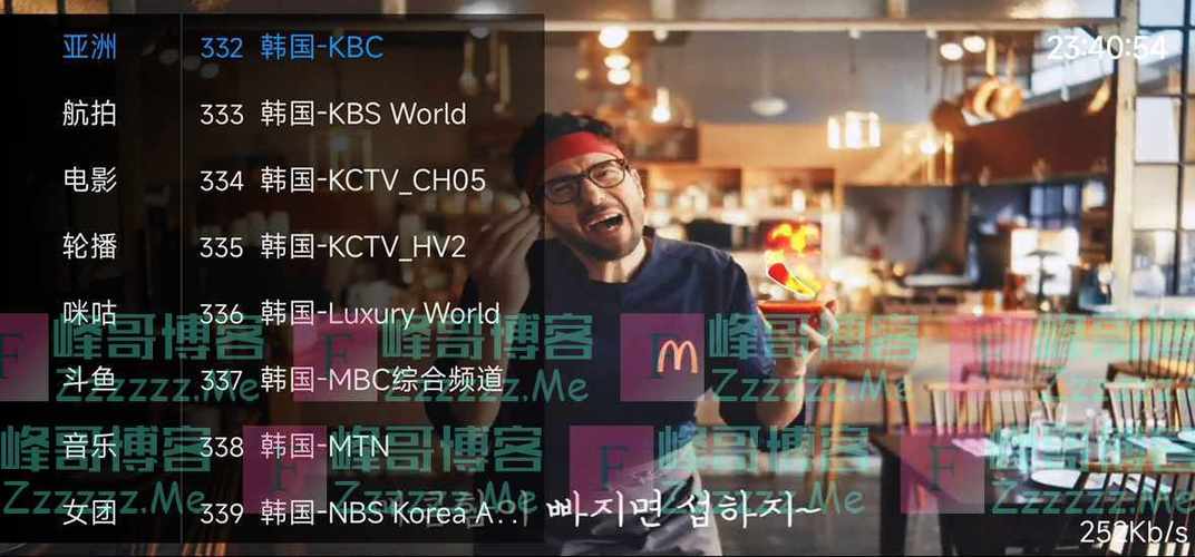 水星直播无限看2021最新版下载