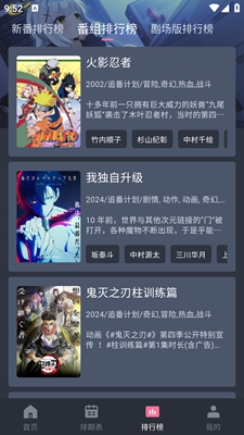 囧次元动漫app正版