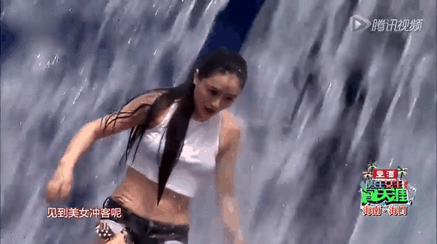 智勇大冲关 廖慧敏