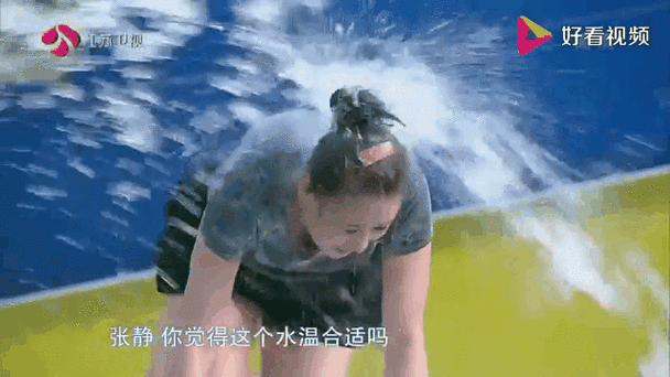 智勇大冲关 廖慧敏