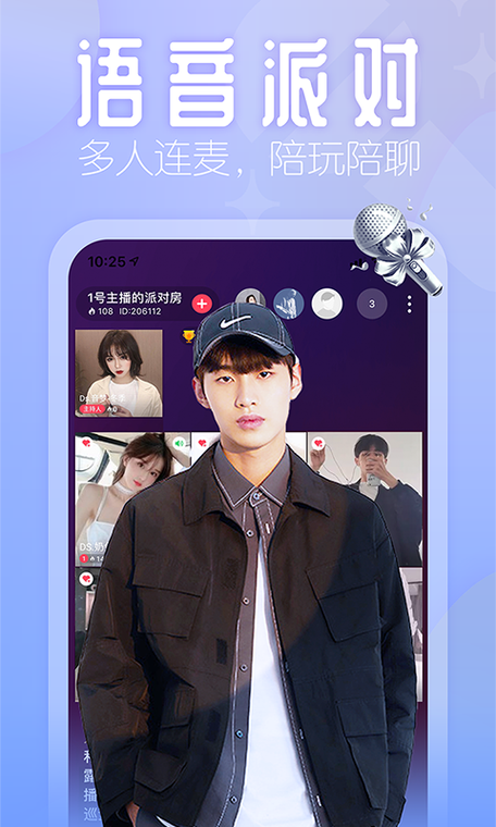 花瓣直播免费版