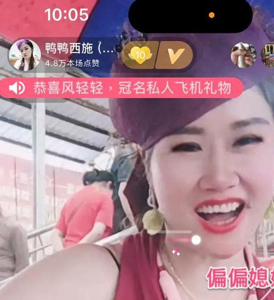 丫丫直播免费版