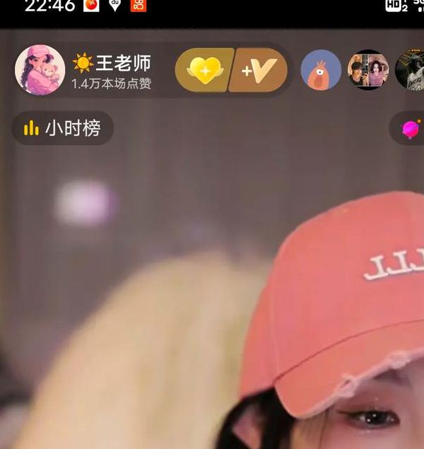 丫丫直播免费版