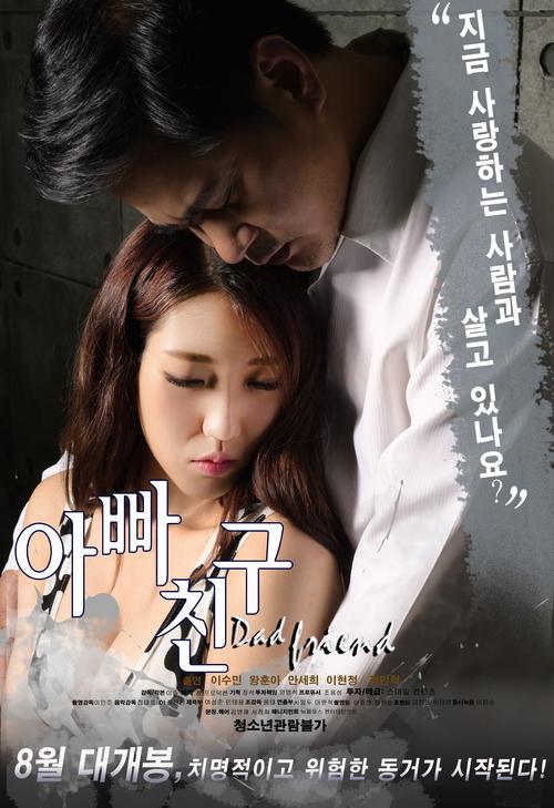 哒哒哒电影免费高清