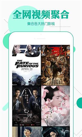 绿巨人入口app黑科技ios解锁版