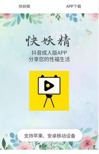 夜里十大禁用app丝瓜视频