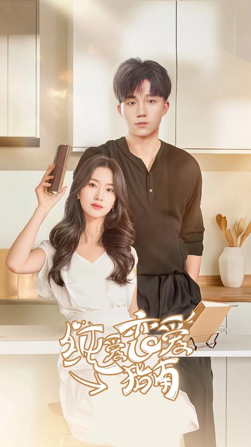 色老板免费影院在线