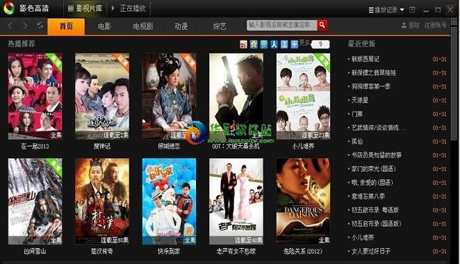 色老板免费影院在线