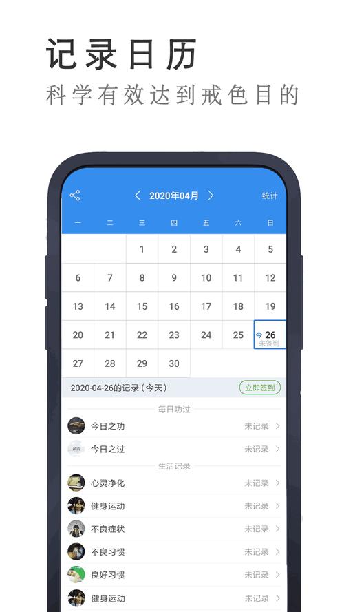 天美传媒安卓版