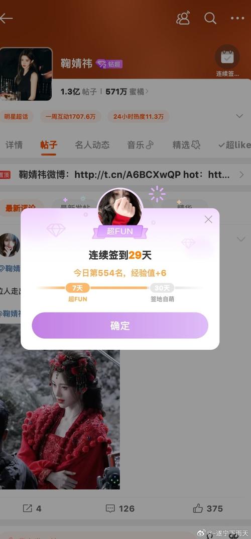 啦啦啦视频1.0.4安卓版