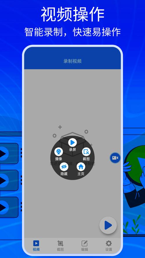 成短视频(记录世界记录你)