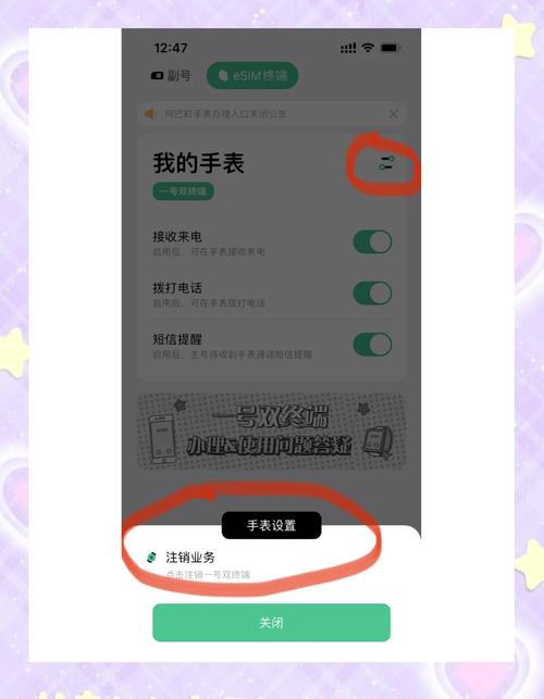 S8视频加密通道和普通app