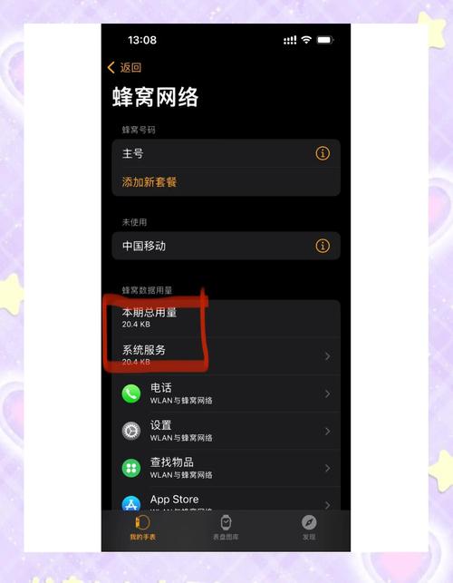 S8视频加密通道和普通app