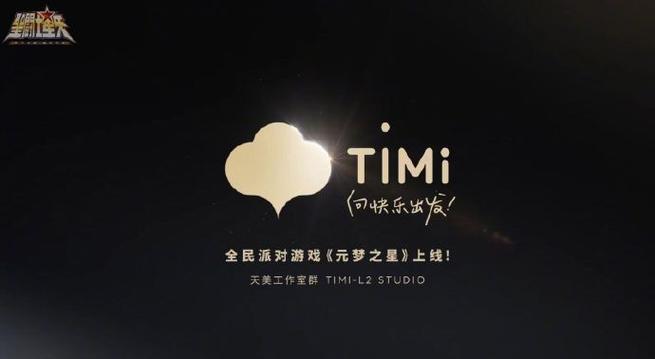 timi1tv天美传媒永久免费版