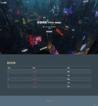 japonensisJAVA可播放