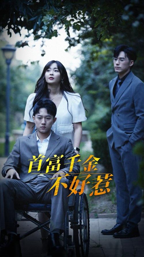 向日葵富二代鸭脖无限观看免费版