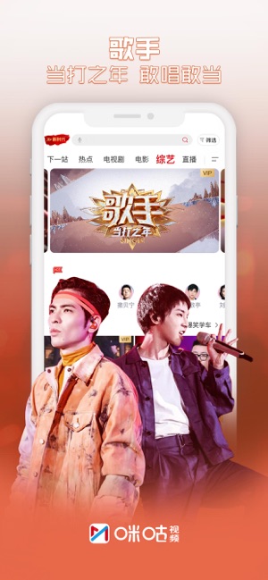 咪咕视频app安卓4.4