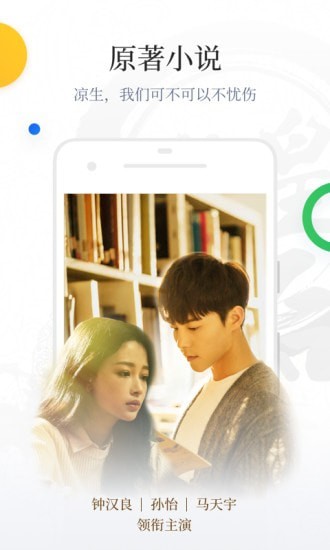 百度阅读app官方版免费