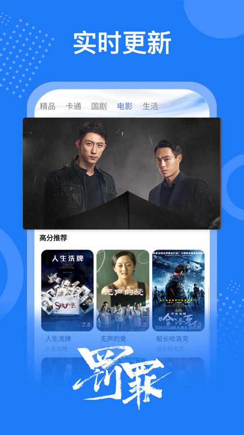 左手影视1.0.5安卓版