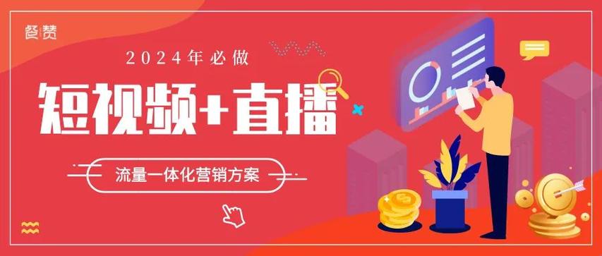 45分钟免费视频**直播