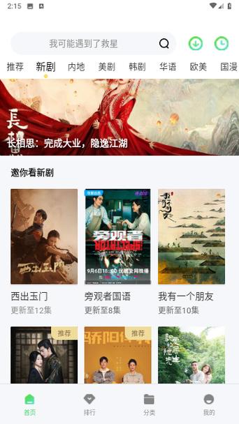 2017四虎影库最新地址