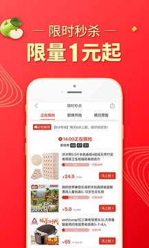 拼多多双11抢券软件PC版2020