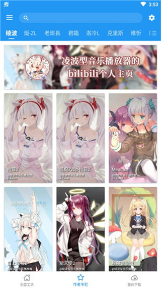 飞火动态壁纸2021最新版