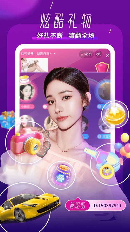 夜蝶直播安卓版