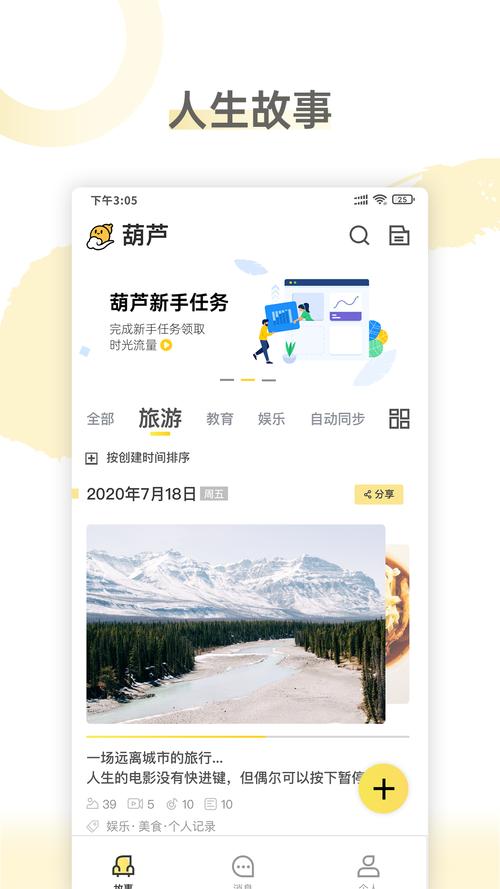 lsp葫芦直播软件