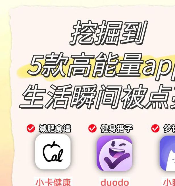 网站免费正能量软件下载