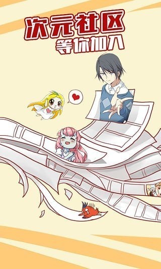 好萌动漫官网版链接