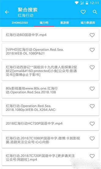 bt岛磁力搜索女主播空姐