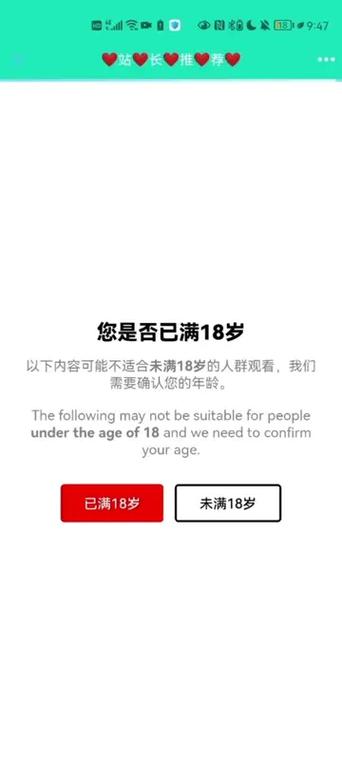 24adc年龄确认18周岁进入在线观看
