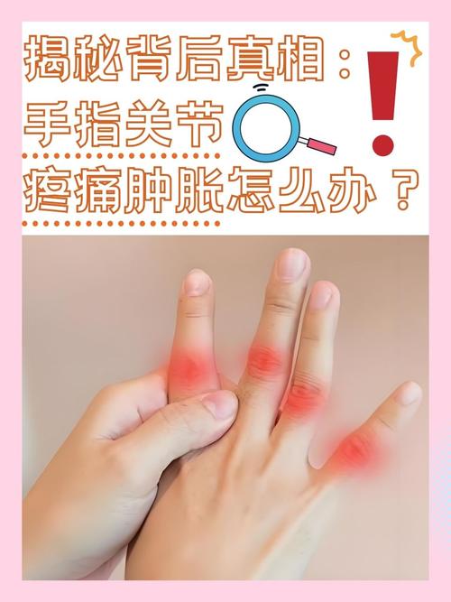 三个手指一起太疼了视频