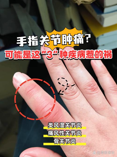 三个手指一起太疼了视频