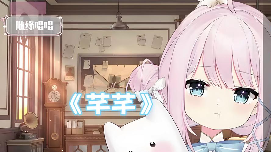 芊芊视频qq0346版