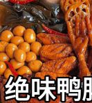 鸭脖视频免费版