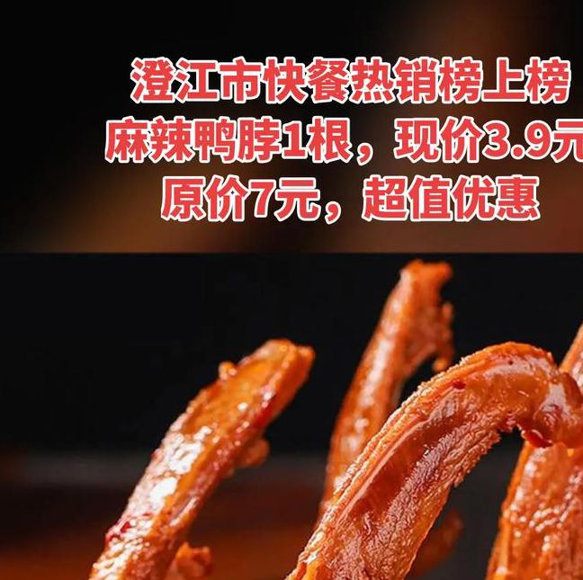 鸭脖视频免费版