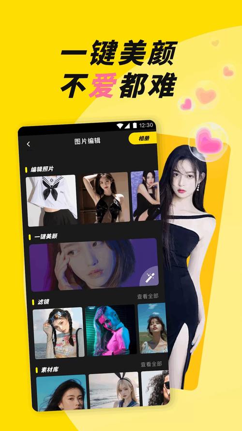 榴莲幸福宝app免费版