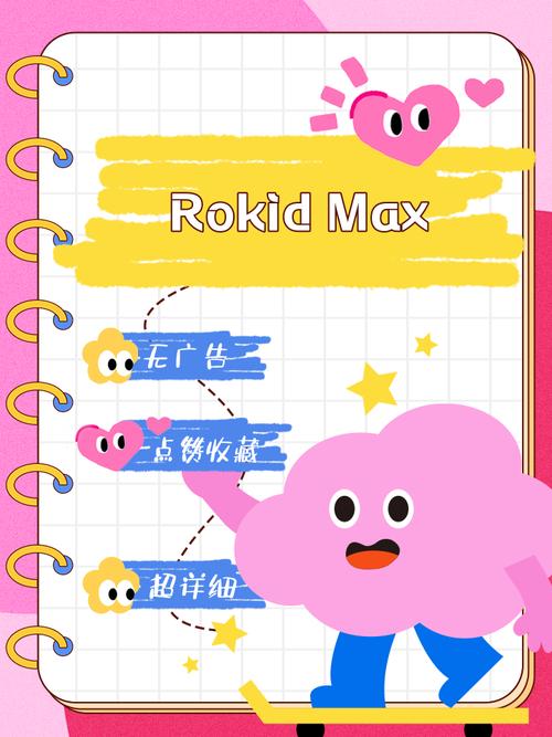 Roposo印度短视频v7.0.9.3 最新版