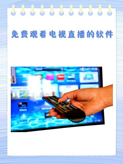 户外直播内容的变化