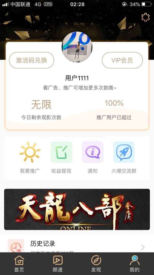 黄瓜短视频app 下载二维码