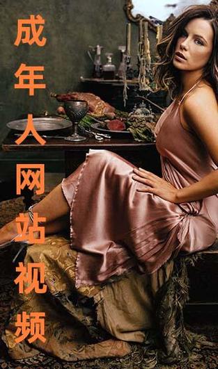 日本免费人成黄页网观看视频