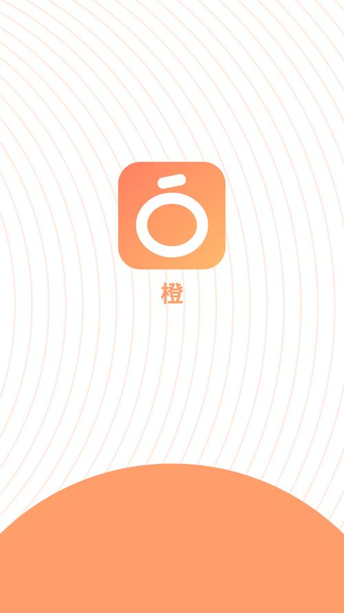 蜜橙会app