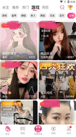 奶茶视频免费无限制